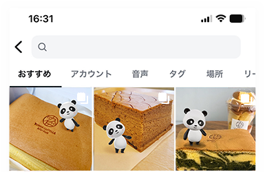 AR体験を撮影し、InstagramなどのSNSに投稿いただくことで、拡散・フォロワー数増加につながる